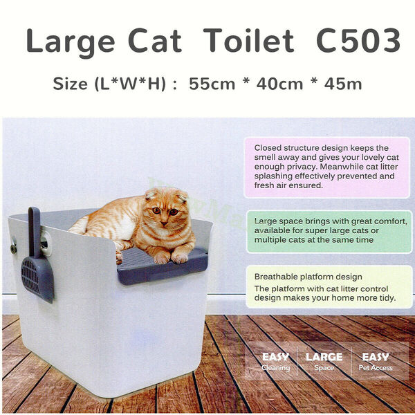 New Design Breathable Pet Cat Potty Toilet litter Box &amp; Scoop 55x40x45cm