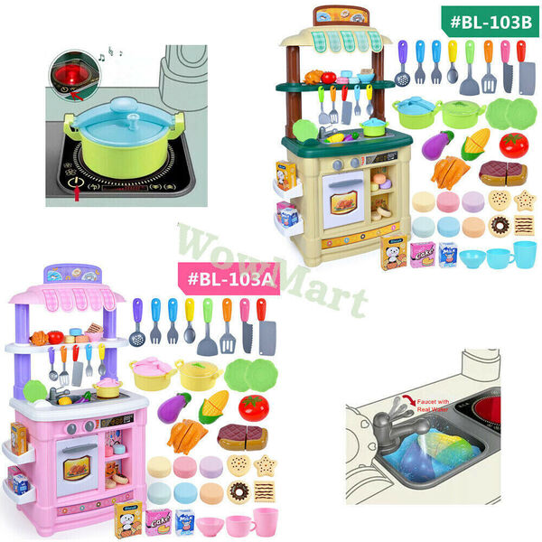 Deluxe Kid Pretend Play Toy Sound Watering Tap Kitchen Cooking Table Set #103A/B